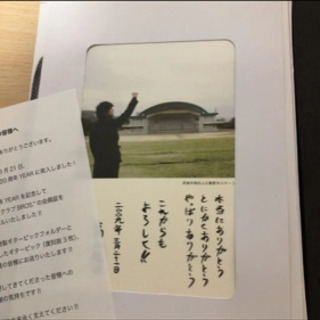 【非売品】福山雅治 FC BROS. グッズの画像