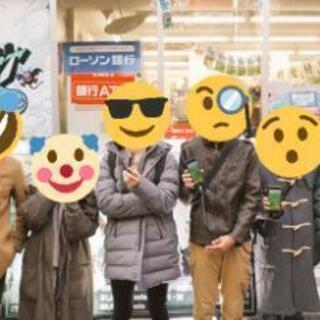 【報告】1/19 ドラクエウォークオフ会