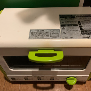 山善のオーブントースター