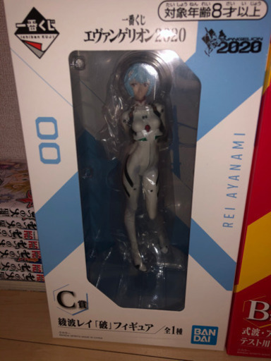 一番くじ　エヴァ　2020年度バージョン