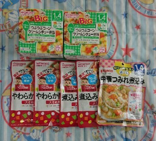1歳4か月ごろから用 ベビーフード  7点