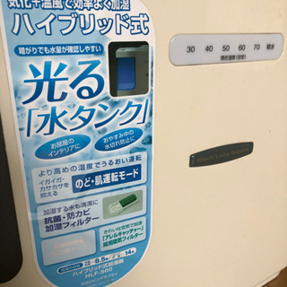 加湿器の画像