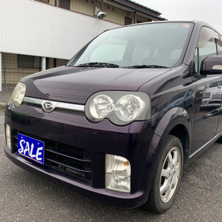 終了