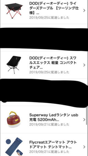 キャンプ用品一式　8点セット