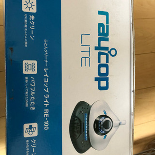 寝具クリーナー レイコップLITEの画像