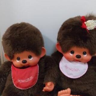 モンチッチ ぬいぐるみ大 ペア