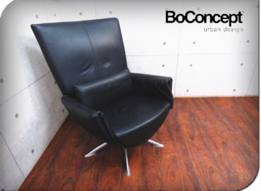 【ボーコンセプト】本革1人掛けソファーBoConcept