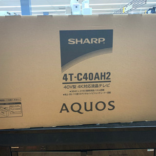 新品未使用!SHARP 40インチ液晶テレビ!