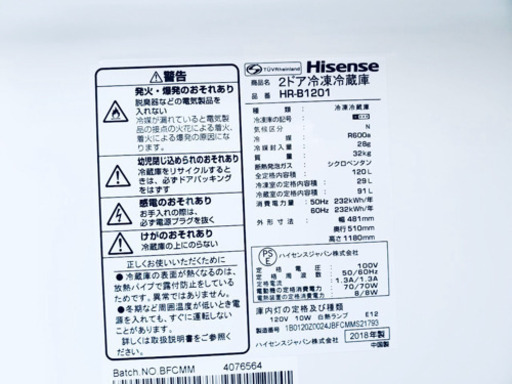 ??特大セール??東京23区内送料無料‼️美品✨高年式家電2点セット❗️