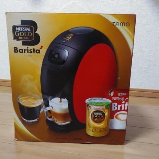 新品未使用　バリスタ