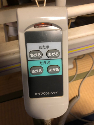 値下げ❣️パラマウントベッド　2月中旬まで