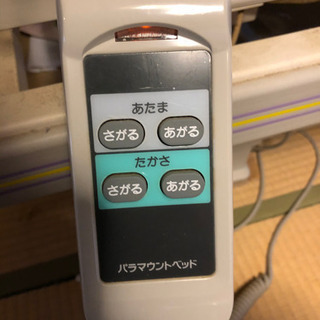 値下げ❣️パラマウントベッド　2月中旬までの画像