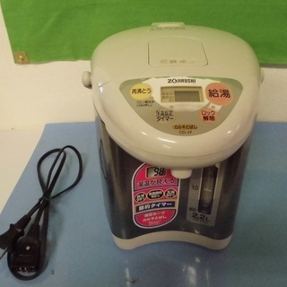 JM5826)ZOJIRUSHI/象印 マイコン沸とう 電動ポッ...