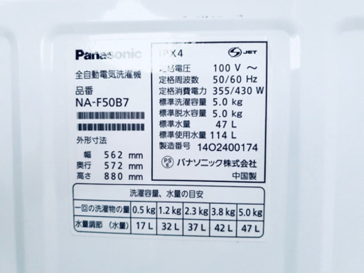 ??特大セール??東京23区内送料無料❗️生活必須家電2点セット❗️