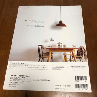 北欧テイストの部屋づくり（no．16）の画像