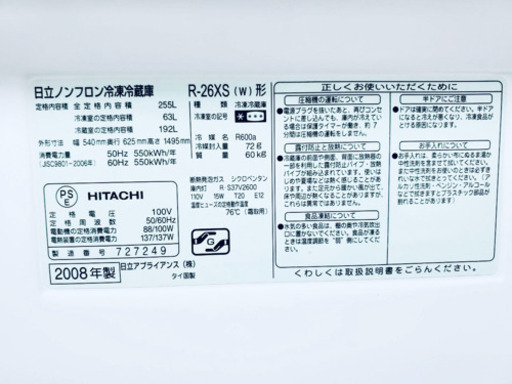 ??特大セール??東京23区内送料無料❗️大容量❗️大型家電2点セット⭐️
