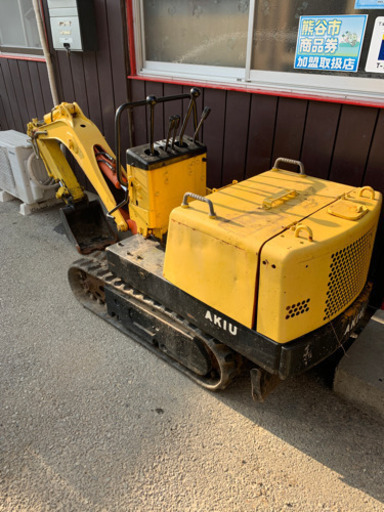 ミニユンボ♪KH007♪