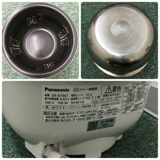 配達無料地域あり＊パナソニック IH炊飯器 2018年製＊