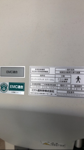 牽引機