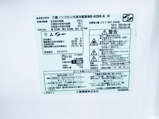 ??特大セール??東京23区内送料無料❗️大型家電入荷❗️お得な2点セット⭐️