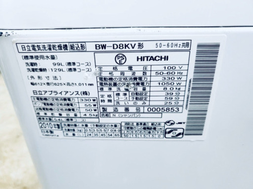 ??特大セール??東京23区内送料無料❗️大型家電入荷❗️お得な2点セット⭐️