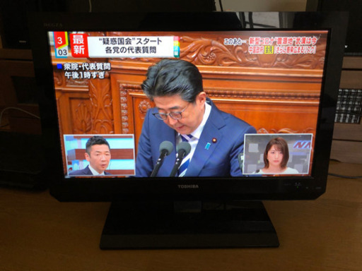 商談中東芝　TV 液晶カラーテレビ