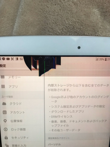 au Qua tab タブレット 本体