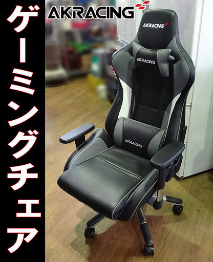 AKRACING エーケーレーシング Pro X SERIES ブラック×グレー ゲーミングチェア AKR-PRO-X