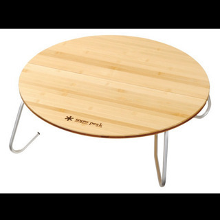 スノーピーク ワンアクション ちゃぶ台竹 S ワンアクション ちゃぶ台 竹 S スノーピーク