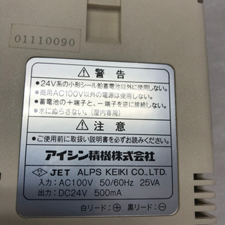 小型シール鉛畜電池用☆9999JUNKの画像