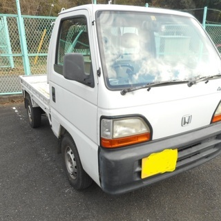 H8 アクティトラック4WD　エアコン付き　5MT　車検３年１２...