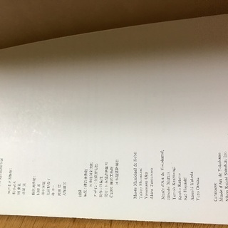 図録 ルーヴル美術館200年展の画像