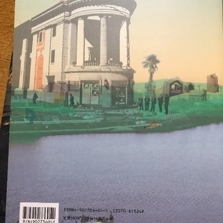 図録 BankART Lifeの画像