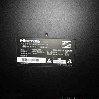 テレビ　Hisense 50型　ジャンク品の画像
