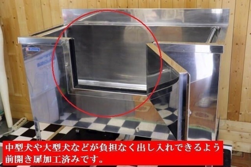 【ペット】 ドリーム ドッグバス 1200×550 出し入れしやすい前面扉付 BS-1200 トリマー 