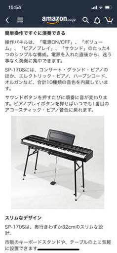 ☆KORG/コルグ 電子ピアノ SP-170S 88鍵 ブラック 19年製 【公式通販】