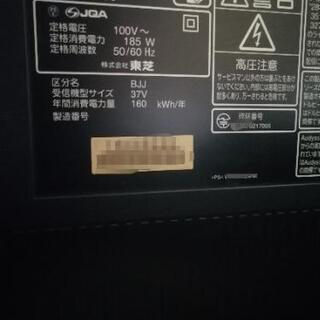 37Z9000 ジャンク　部品取りに