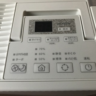 ダイニチ式加湿器　【インフルエンザ対策にも！】　美品！の画像