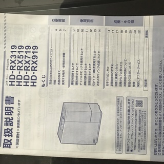 ダイニチ式加湿器　【インフルエンザ対策にも！】　美品！の画像