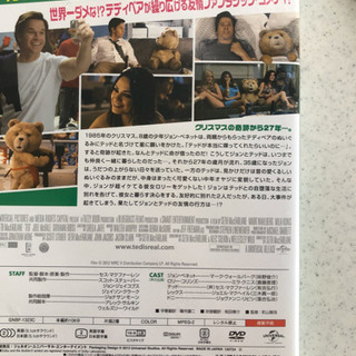 DVD  ted  テッドの画像