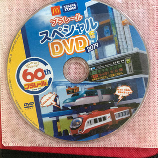DVD  マクドナルド　プラレールの画像