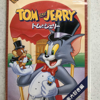 DVD  トム&ジェリー