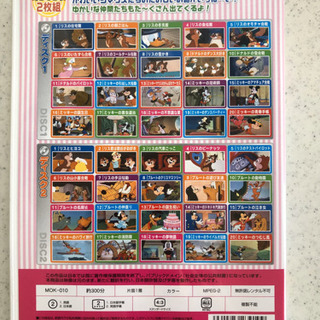 DVD  チップとデール　2枚組の画像