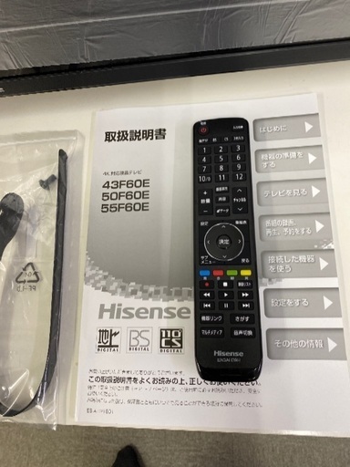 50インチ 4K対応液晶テレビ　2019年製