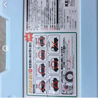 タイヤゴムチェーン【新品未使用】の画像