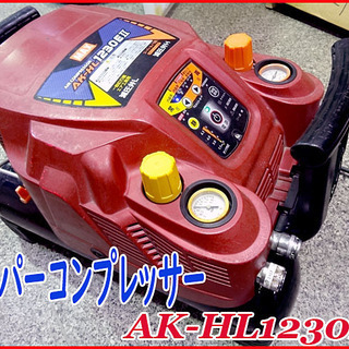 MAX/マックス株式会社 】高圧/常圧 スーパーコンプレッサー 現場/プロ