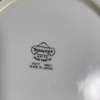 Fukagawa Aritaサービングボールの画像