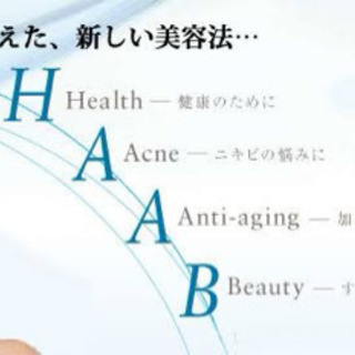 剥離なし！ハーブピーリング体験