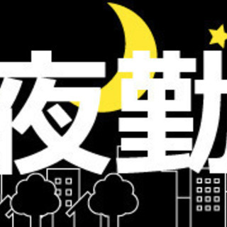 職場のモットーは≪助け合い≫！未経験でも安心して働ける環境です