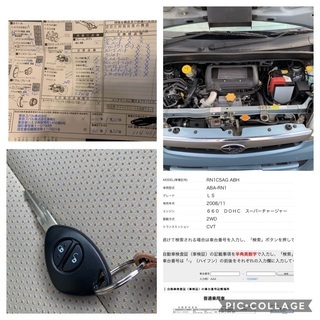 ☆スバル プレオ ☆スーパーチャージャー搭載☆の画像